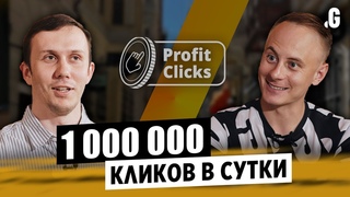 $200 000 на download-трафике в 20 лет, тизерная монополия, будущее товарки. // Андрей Колченко