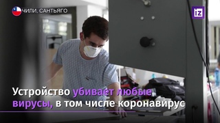 Студенты создали ультрафиолетовую камеру для дезинфекции одежды медицинских работников