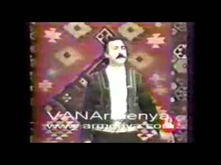 Սահակ Սահակյան - Ով որ քաջ է (Armenian song)