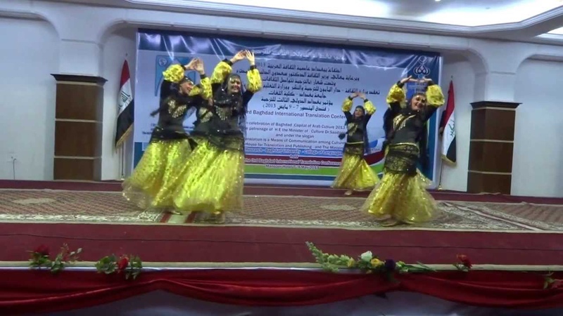 Iraqi Folk Dancing