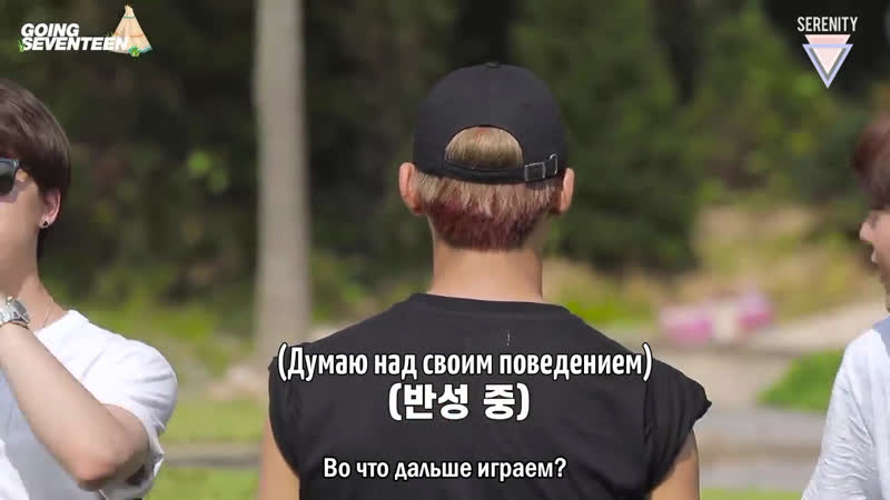 191118 SEVENTEEN GOING SEVENTEEN 2019 TTT, 2 ( Camping Ver.