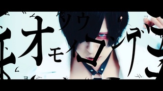 Xaa-Xaa【公式】ザアザア「カクレンボッチ」MusicVideo