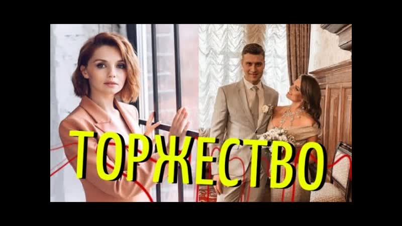 Александр Эмберт отметит роскошную свадьбу в последний