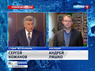 Андрей Ляшко назвал причины сбоев в подаче тепла кубанцам