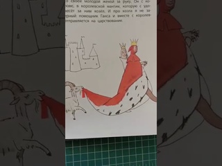Как я рисовал сказки Андерсена