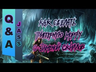 JASS Q&A №5. Как сделать морфу с заменой скиллов Уроки по World Editor