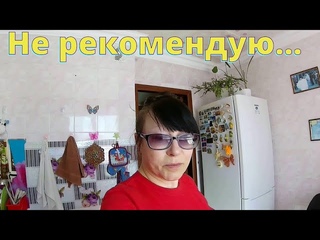 Продолжаю переносить вещи / Очистит ли паста и кока -кола ванну Влог