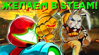 18+ Кролик, киска и Metroid. Обзор .: Forged In Shadow Torch