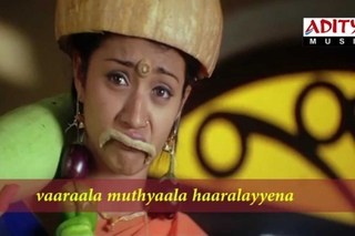 Athadu - Pillagali Allari (Aditya Music) - Mahesh babu,trisha
