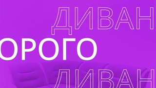 Угловой диван-кровать дельфин ЛадаИспользуются долговечные, практичные, износостойкие  материалы