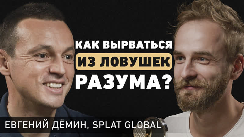 Как превратить локальныи бизнес в мировои бренд Про