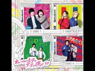 ドラマ「あいつが上手で下手が僕で」キャラクターソング特別映像を公開！