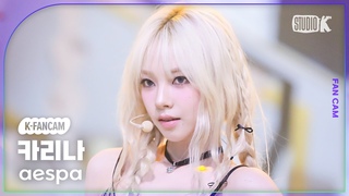 K-Fancam    'Spicy' (aespa KARINA Fancam) @MusicBank 230512