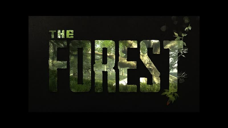 The Forest обновление 0.