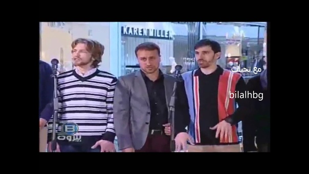 The Harmony Band