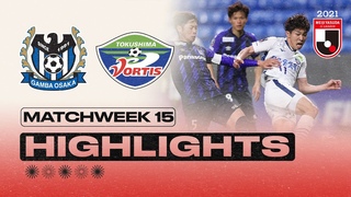 Gamba Osaka vs. Tokushima Vortis | Matchweek 16 | 2021 MEIJI YASUDA J1 LEAGUE