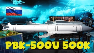 Putin Panic : Russia reportedly to start production of new PBK-500U 500Kg glide bomb