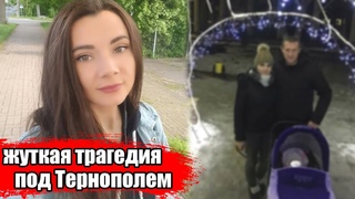 Трагическая история Ани Яненко