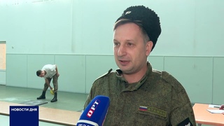 ШКОЛЬНЫЕ КАНИКУЛЫ В КАЗАЧЬЕМ СТРОЮ