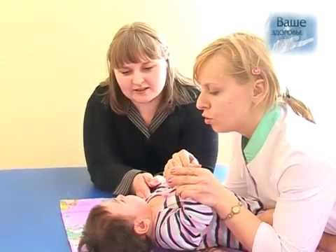 Здоровое детство. Детский церебральный
