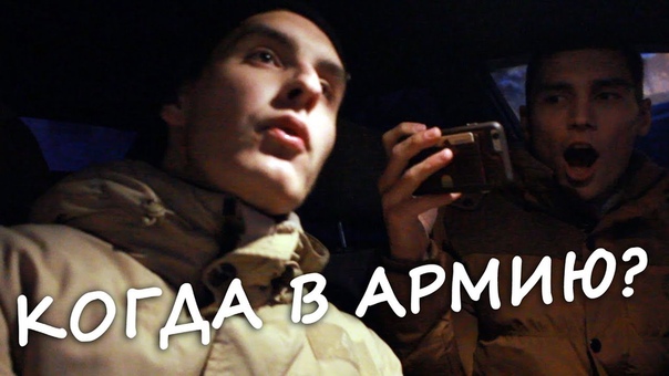 КОГДА Я ПОЕДУ В АРМИЮ Глотаю ФГДС, Альметьевск, Открываем