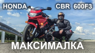 6 Мото-будни | Максимальная скорость на всех передачах | Разговор о Эндуро.