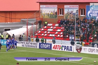 Газовик - Спартак-2 - 2:0