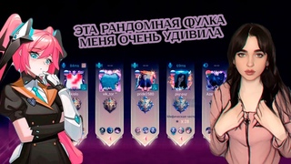 ПОПАЛСЯ ОЧЕНЬ ГОЛОДНЫЙ ТИММЕЙТ 😱 | дама внедрилась в рандомную фулку