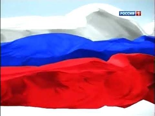 (Перезалив) Окончание Эфира (Россия-1 Владивосток, )