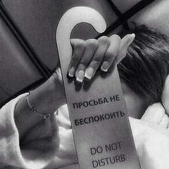 Алла Векслер