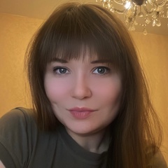 Света Вострикова