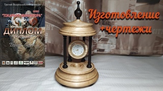 Настольные часы из дерева своими руками