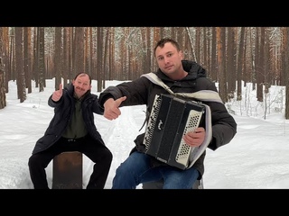 ♫ РЕБЯТА ДАЛИ ЖАРУ В ЛЕСУ  - АХ ЭТА СВАДЬБА - ТАНЦУЮТ ВСЕ ! ! !