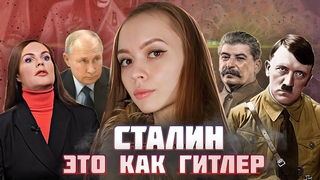ЕКАТЕРИНА АНДРЕЕВА: О СТАЛИНЕ И ГИТЛЕРЕ, НАВАЛЬНОМ И ФЕМИНИЗМЕ - YouTube