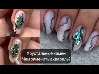 Дизайн текстуры камня на ногтях | Аквариумный дизайн ногтей | Укрепление натуральных ногтей гелем