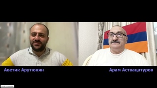 Выпуск. №1 Служитель ААЦ  Аветик Арутюнян отвечает на вопросы...