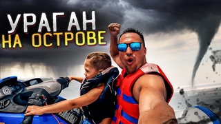 Шторм. Мальдивы. Покарил флайборд