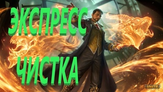 ЭКСПРЕСС-ЧИСТКА ОТ ЧЕРНОЙ МАГИИ#магия #ритуалонлайн #анжеларитуал