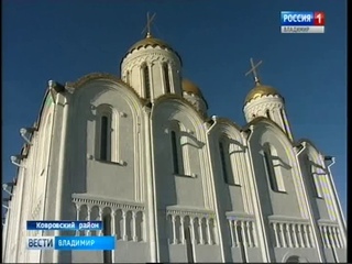 Экономический форум Доброград
