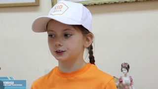 KIDSKILLS 2020. Школа 1534