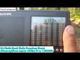 SpE(Es-sporadic) in Priozersk(Saint-Petersburg region)( )