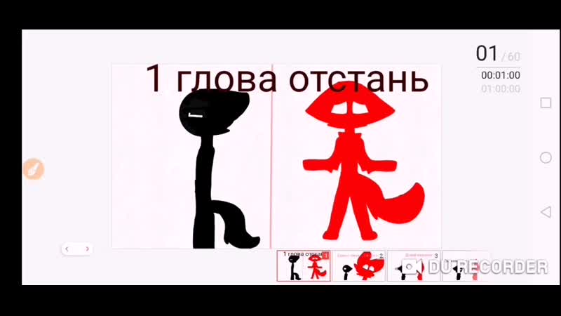 Типо комикс Чёрный и красный +