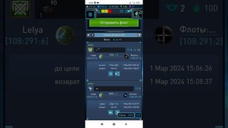Xcraft заправить флот газом