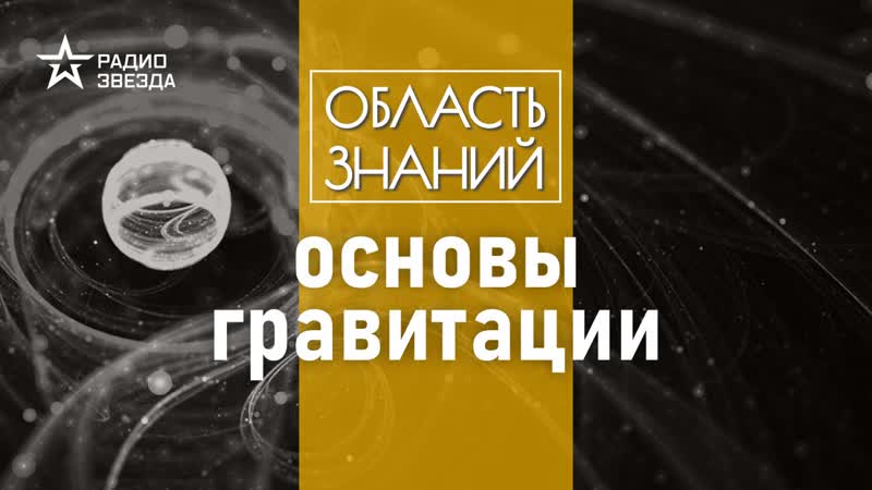 Где находится темная