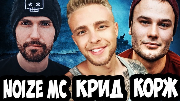 Американцы Слушают Русскую Музыку 23 КРИД, Время и Стекло,