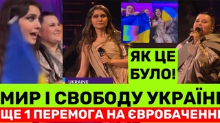 УКРАЇНА ЗНОВУ ПЕРЕМАГА НА ВРОБАЧЕННІ,ВСТАНОВЛЮ РЕКОРД І Б СТАВКИ БУКМЕКЕРІВ:МИР УКРАЇНІ.МИ 3!