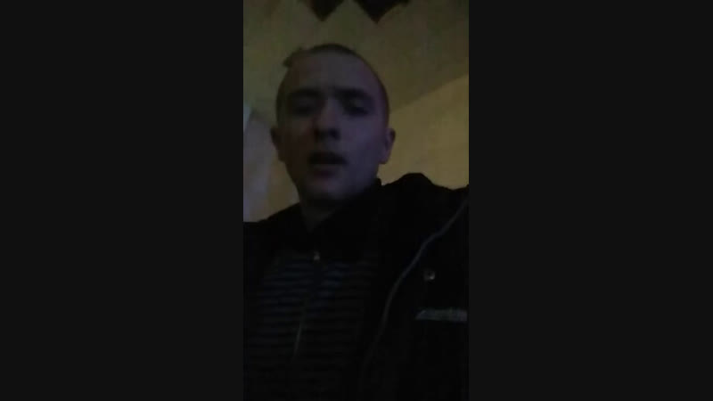 Хуйня