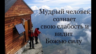 Выше солнца, Выше неба