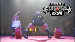 YURY BELKIN (RUSSIA) - 997,5kg @100kg SIBERIAN POWER SHOW 2021