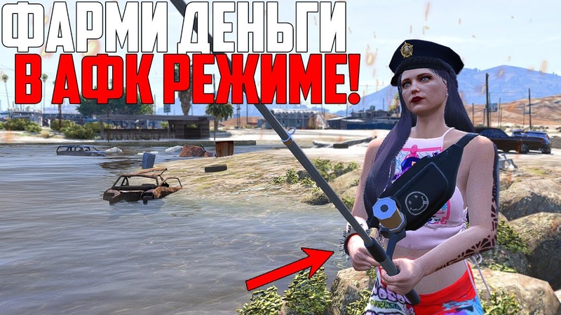 ПОКАЗАЛ КАК РАБОТАЕТ СИСТЕМА РЫБАЛКИ САМЫЙ ЛУЧШИЙ СПОСОБ